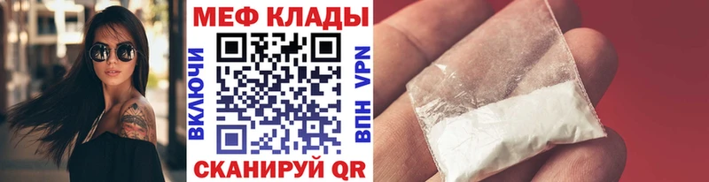 Купить закладку Канабис  Alpha PVP  ГАШ  Меф  Киреевск