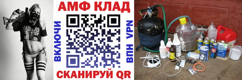 Купить  Киреевск  Амфетамин Розовый 