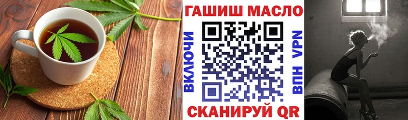Купить где  Киреевск  Cannafood конопля 