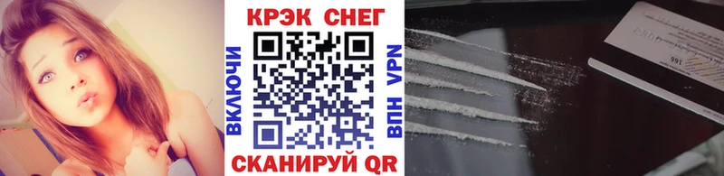 Купить  Киреевск  КОКАИН FishScale 