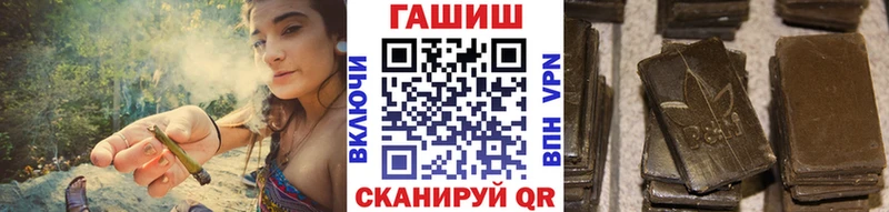 Купить закладки  Киреевск  Гашиш убойный 