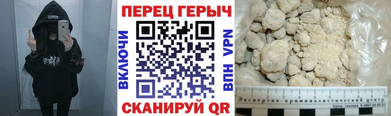 Купить закладки  Киреевск  Героин белый 