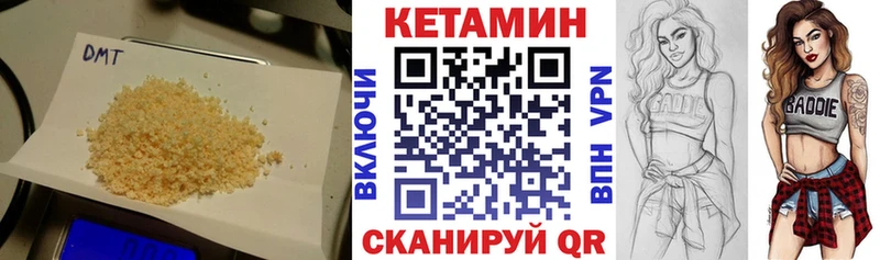 Кетамин VHQ  Купить  Киреевск 