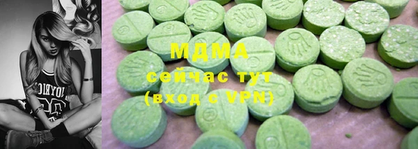 меф Заволжск