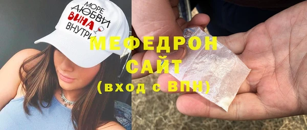 меф Заволжск