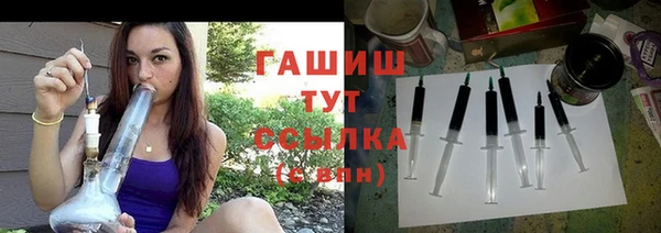 экстази Заводоуковск