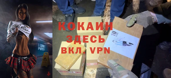 экстази Заводоуковск