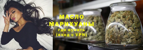 меф Заволжск