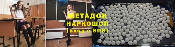 экстази Заводоуковск
