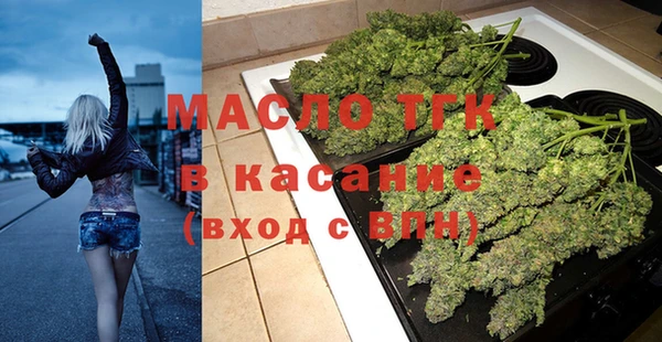 экстази Заводоуковск