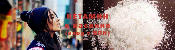 меф Заволжск
