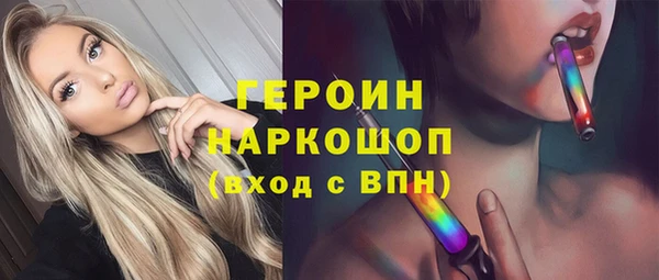 экстази Заводоуковск