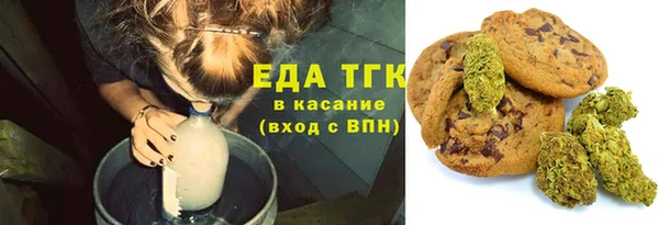 экстази Заводоуковск