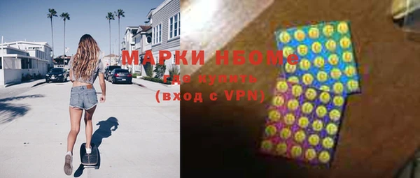 mdpv Заволжье