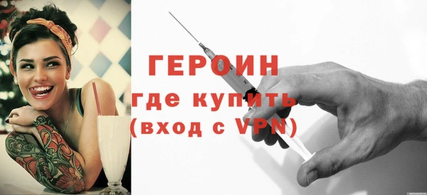 экстази Заводоуковск