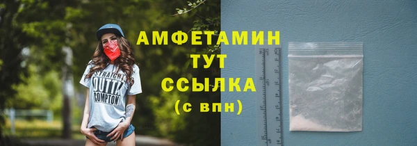экстази Заводоуковск