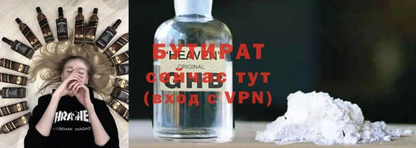mdpv Заволжье