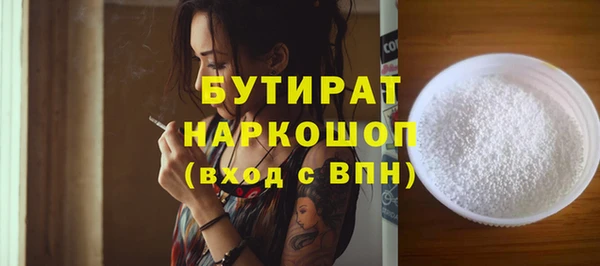 mdpv Заволжье