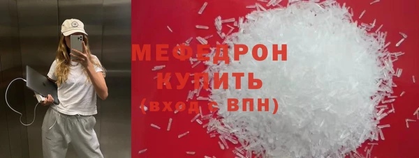 mdpv Заволжье