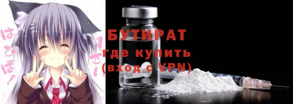 экстази Заводоуковск