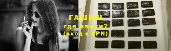 меф Заволжск