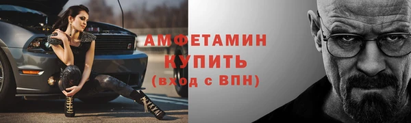 меф Заволжск
