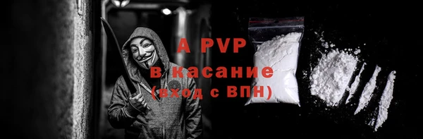 экстази Заводоуковск