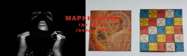 меф Заволжск