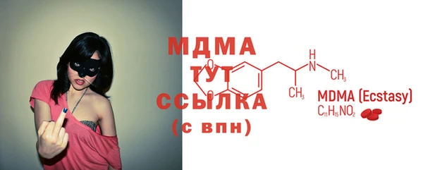 mdpv Заволжье