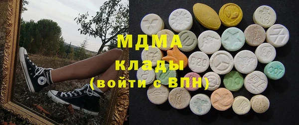 меф Заволжск