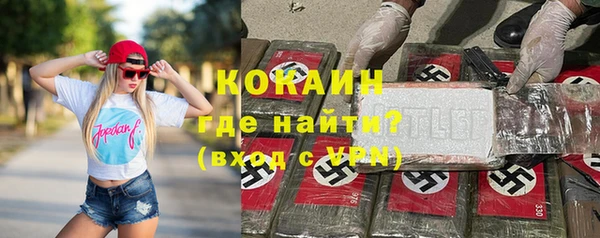 экстази Заводоуковск