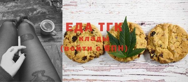меф Заволжск