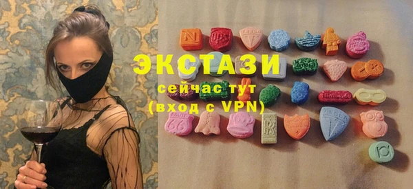 экстази Заводоуковск