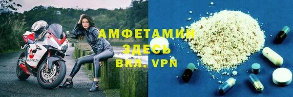 меф Заволжск