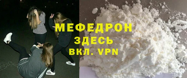 меф Заволжск