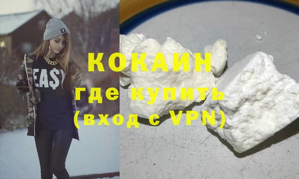меф Заволжск