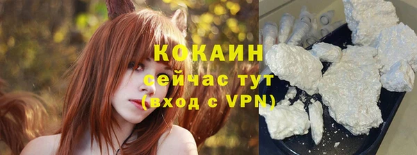 экстази Заводоуковск