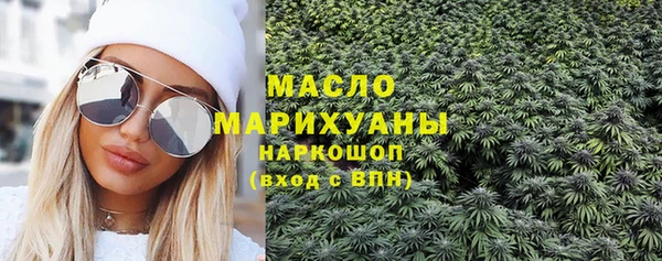 экстази Заводоуковск