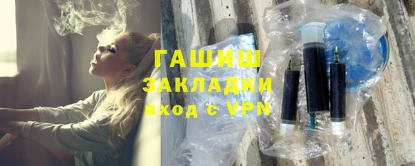 экстази Заводоуковск