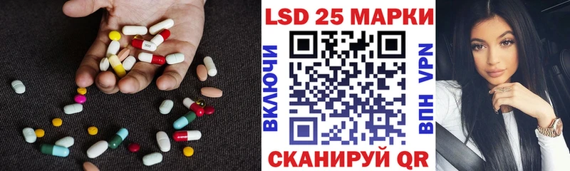 LSD-25 экстази ecstasy  Купить  Киреевск 