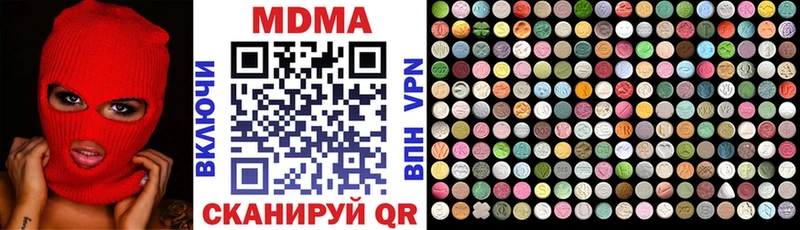 Купить закладки  Киреевск  МДМА кристаллы 