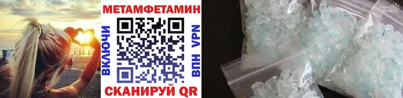 Купить где  Киреевск  Первитин кристалл 