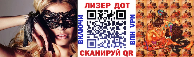 Марки N-bome 1,8мг  Купить закладки  Киреевск 
